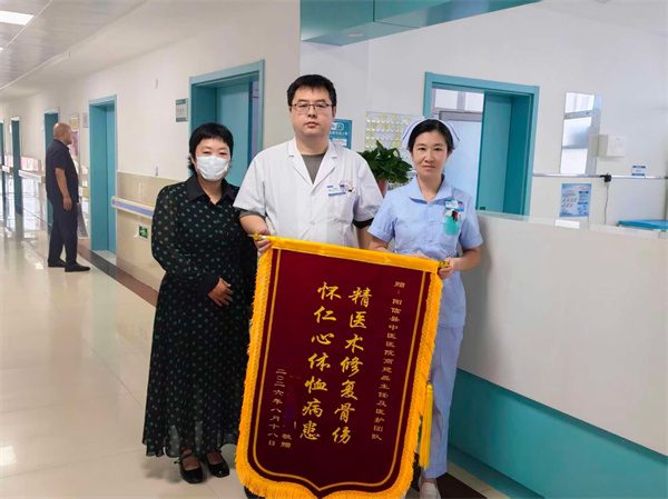 阳信县中医医院:患者康复致谢送锦旗