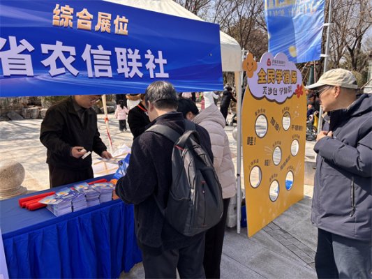 微信图片_20260415101424_26_508