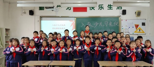 青少年礼学普及