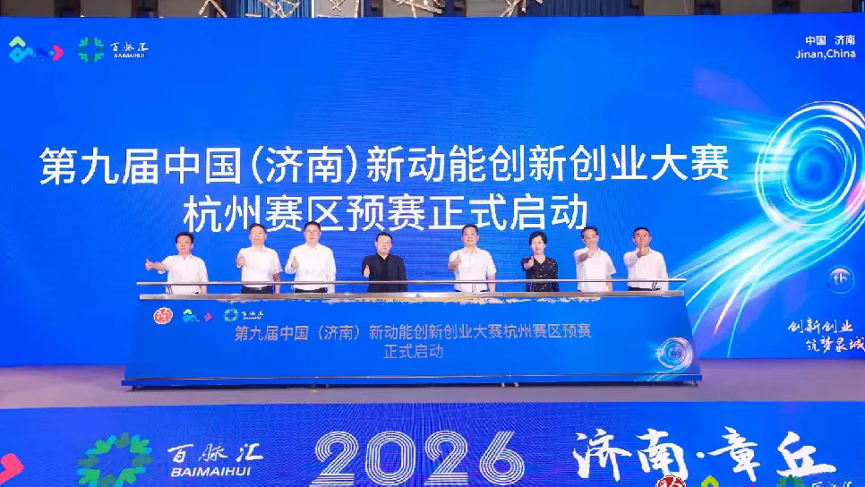 人才破局,且看章丘追风逐浪!