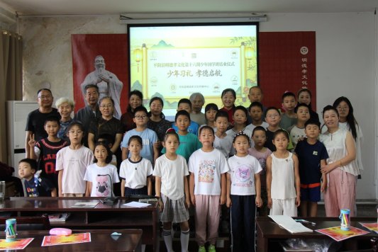 葵花向阳诵经典 国学润心助成长|平阴县明德孝文化公益少儿国学班圆满结业