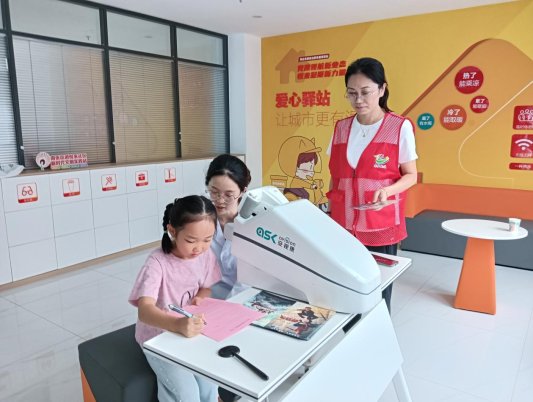 微信图片_20260820173000_295_44