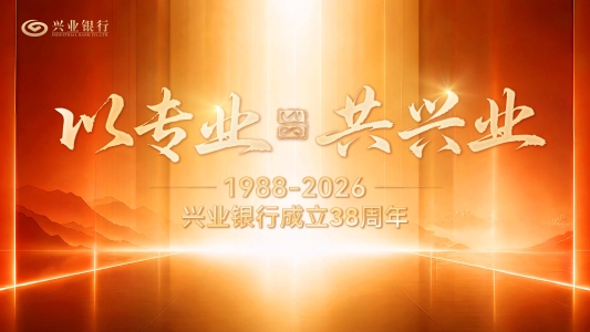 38周年kv slogan焕新版