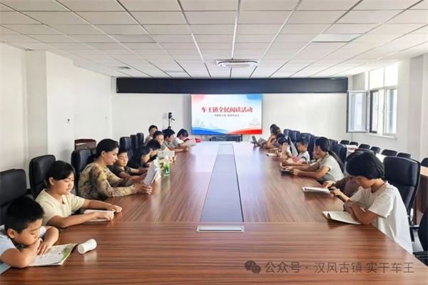 无棣县车王镇全民阅读活动点亮乡村生活