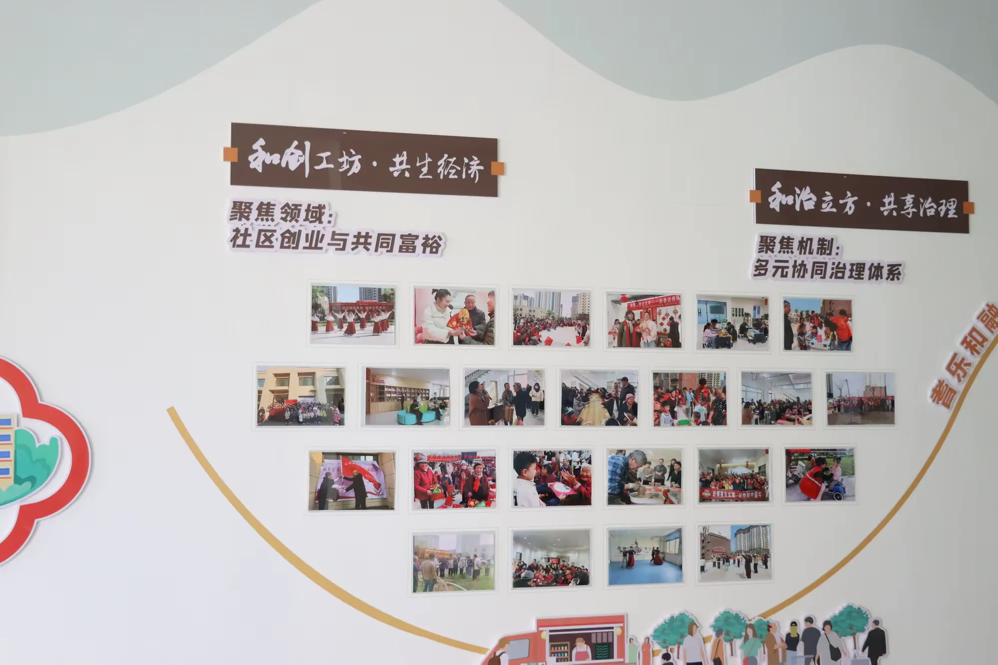 章丘区绣惠街道:社区“微就业”,指尖开出幸福花