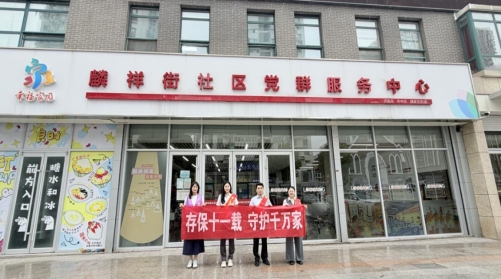 图片_08808040109befe8a501