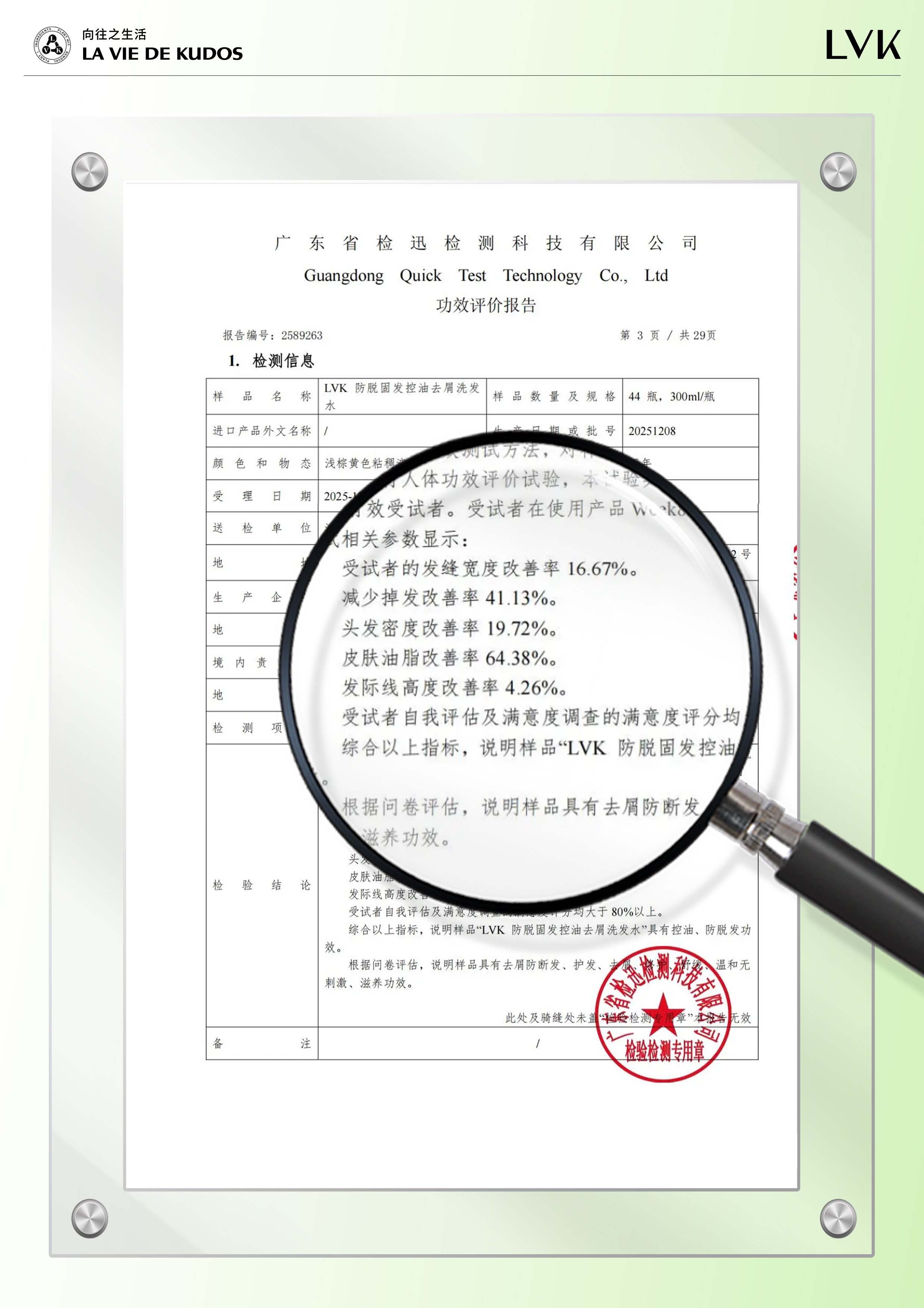 如图片无法显示，请刷新页面
