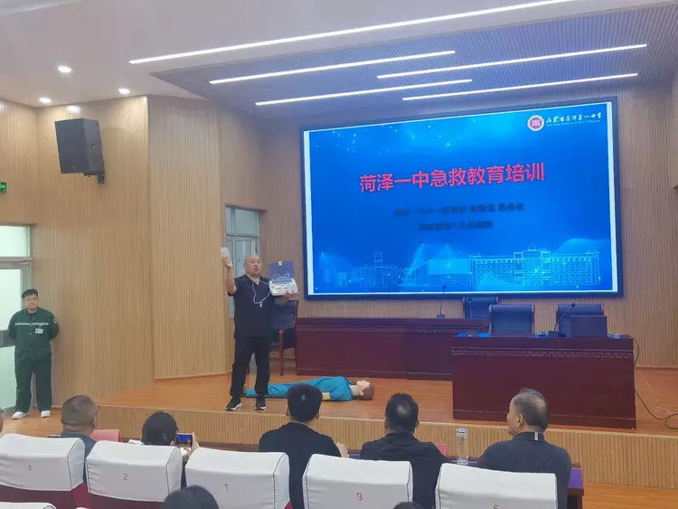 急救赋能生命 菏泽一中开展师生应急救护专题培训
