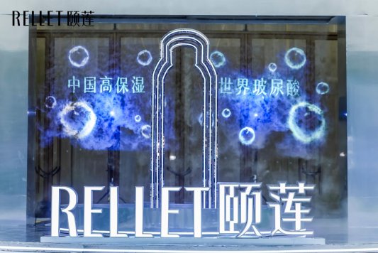 从跟跑到领跑:一家济南企业如何拿下全球高保湿标准话语权
