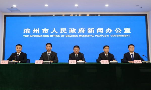 滨州市社零额、进出口、利用外资等主要指标企稳回升、持续向好