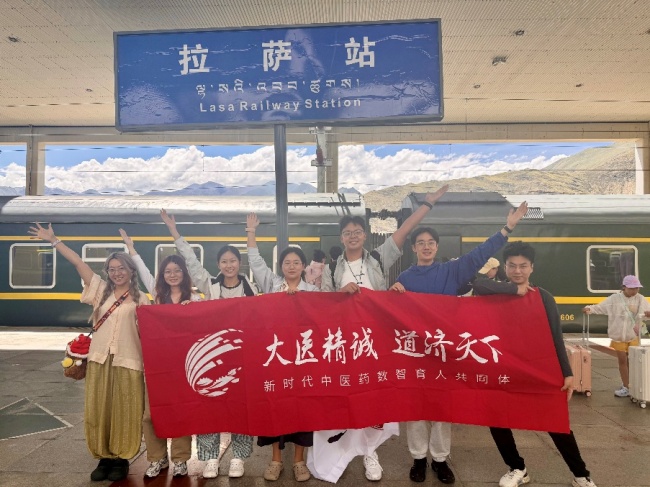 岐黄润雪域,青春赴边疆—北中医学子探寻藏医药传承发展之路