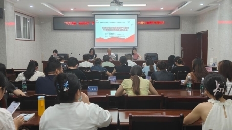 安岳县举办社区慈善基金集中签约仪式暨专题培训会