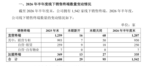 微信图片_20260831111441_1159_923