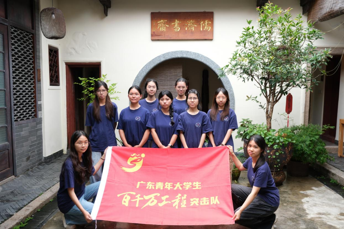 诗咏侨乡,智传芳华—汕头大学文学院“诗趣传薪”突击队赴澄海侨乡开展“三下乡”实践