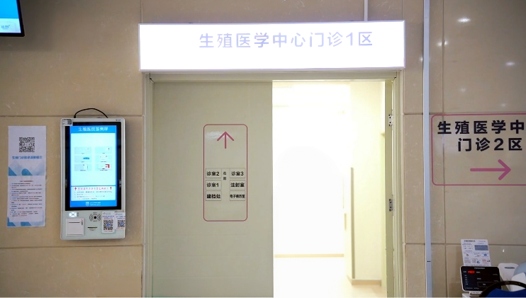 突破3万例!青岛市妇女儿童医院生殖医学中心,为3万个家庭点亮生命之光