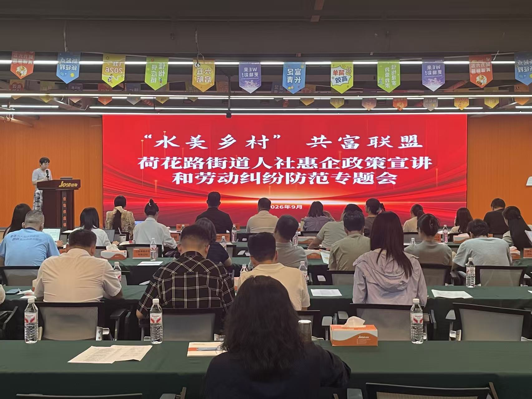 历城区人社局组织开展惠企政策宣讲暨人力资源服务进企业活动