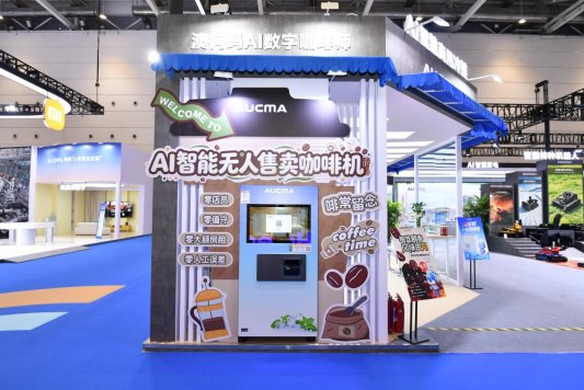 AI焕新全场景澳柯玛亮相2026电博会(图6)