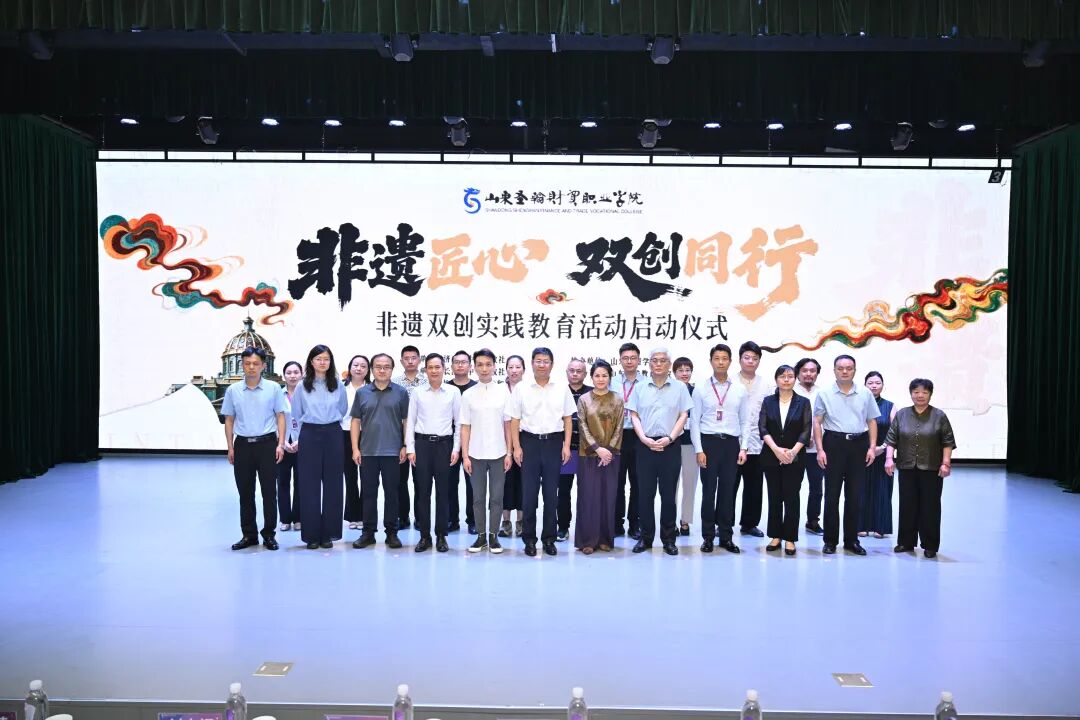 新艺长清,让非遗在统战赛道出圈