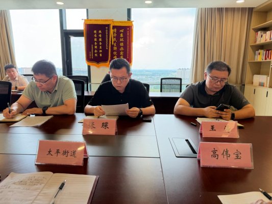 微信图片_20260825144531_301_19