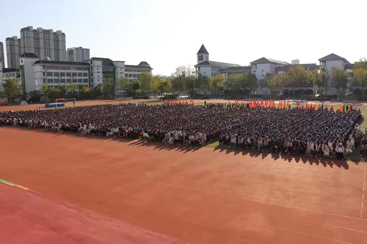 金秋启新程 菏泽一中举行2026年秋季开学典礼