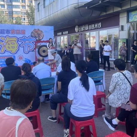 银座超市第四届开海节盛大启幕,千帆竞发鲜味直达泉城
