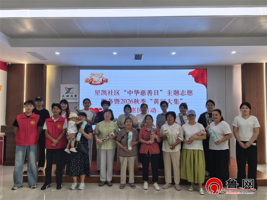 微信图片_20260904143835_554_76