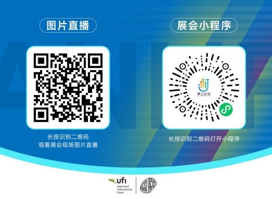 2026(第75届)秋季全国五金商品交易会盛大开幕(图8)