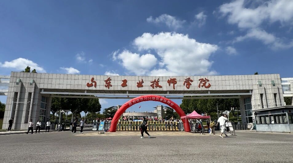 逐梦新程!2026级萌新集结,青春如约赴校