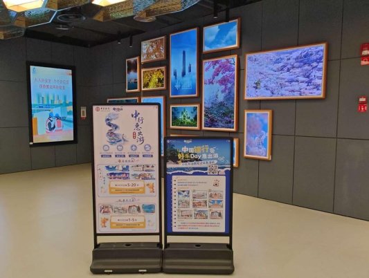中行聚力山海文旅,焕新青岛消费图景