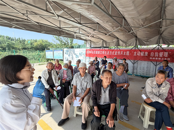 滨城区杨柳雪镇卫生院积极开展2026年全民健康文明生活方式宣传月健康宣讲活动(图1)