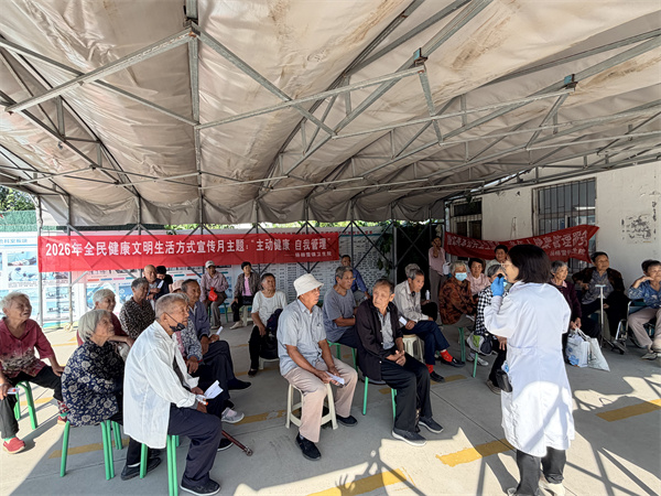 滨城区杨柳雪镇卫生院积极开展2026年全民健康文明生活方式宣传月健康宣讲活动(图2)