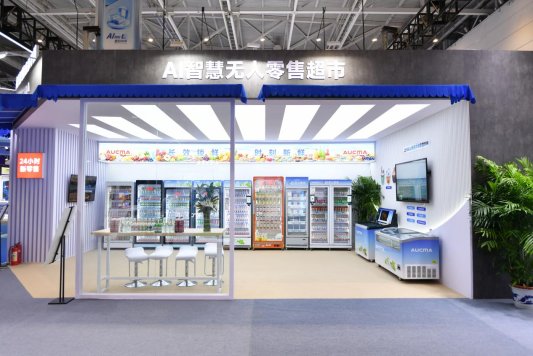 深耕商用场景澳柯玛商用解决方案实力展示(图1)