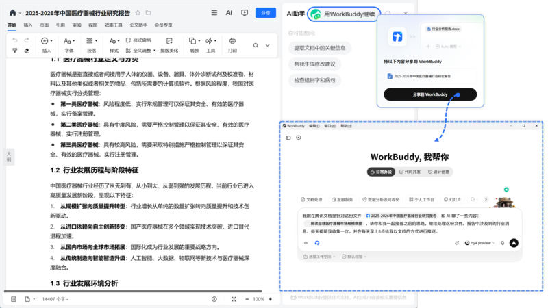 图片 5.png