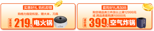 组 38