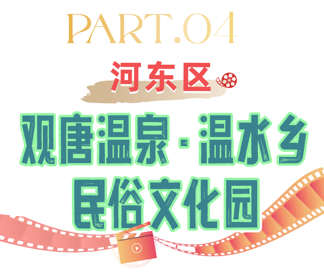 临沂市微短剧取景地推介 | 历史文化类:解锁千年琅琊古韵①