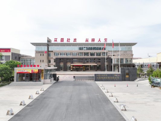 公司门头1
