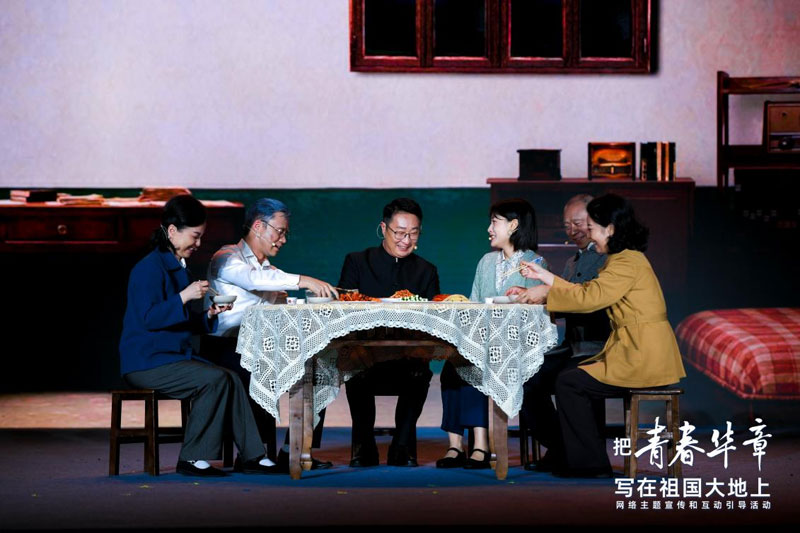 久违的团圆饭。主办方供图