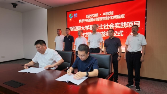 微信图片_20260829112207_873_409
