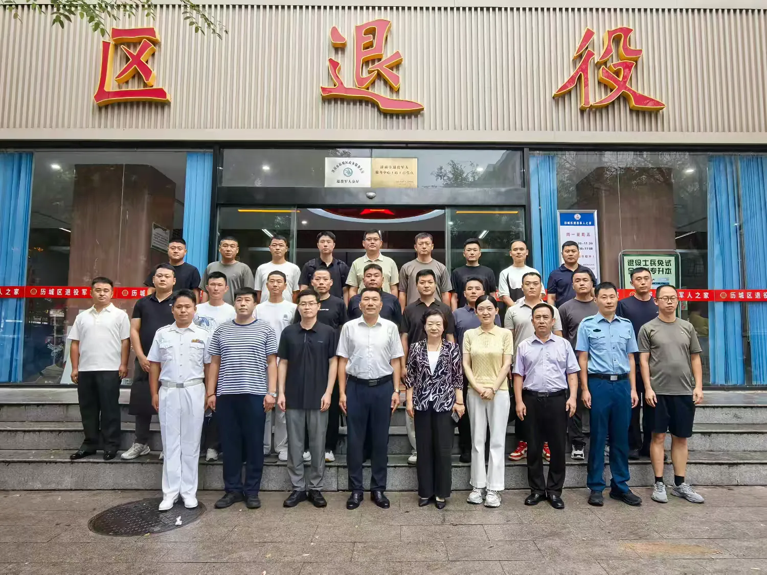 历城区圆满完成2026年度安排工作退役士兵安置工作