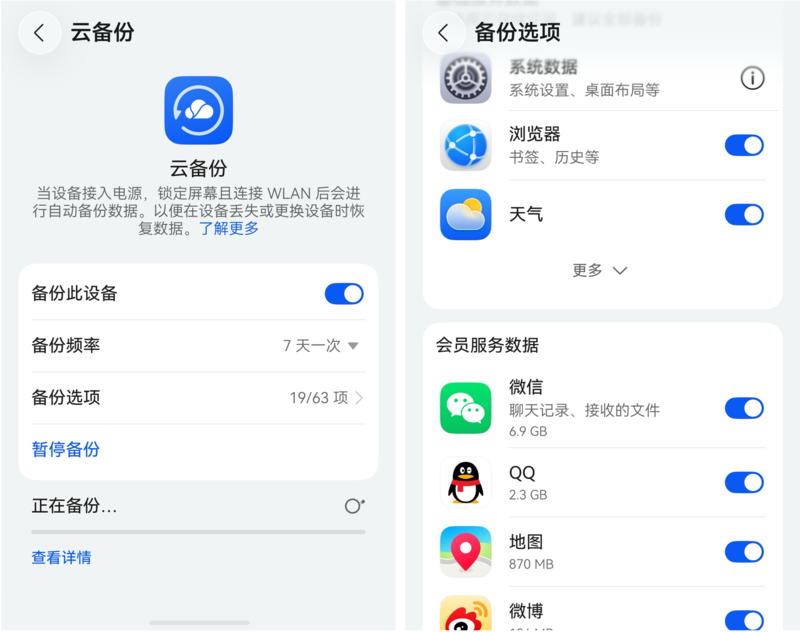 配图4.png