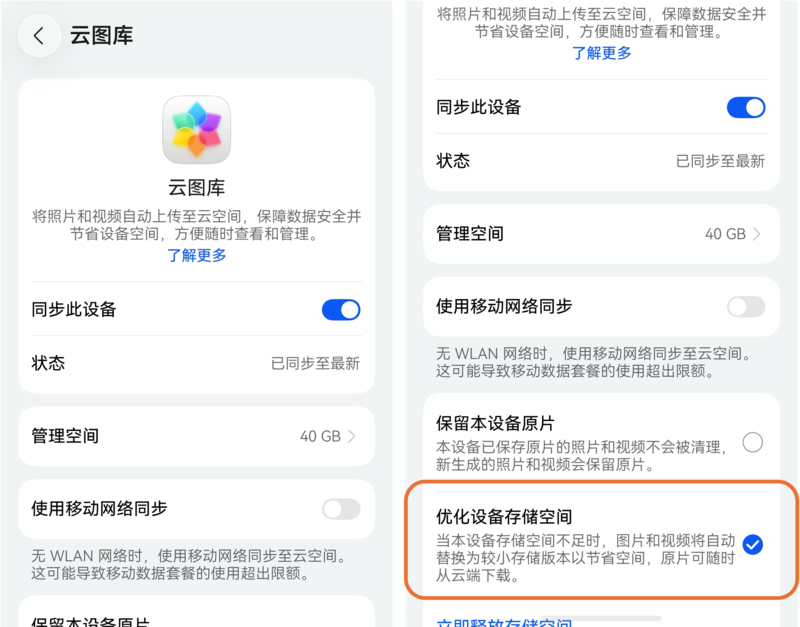 配图3.png