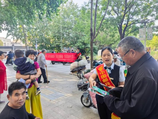 守护银发群体权益 筑牢金融安全屏障——邮储银行济南市章丘区支行走进百脉泉广场开展消保宣传活动