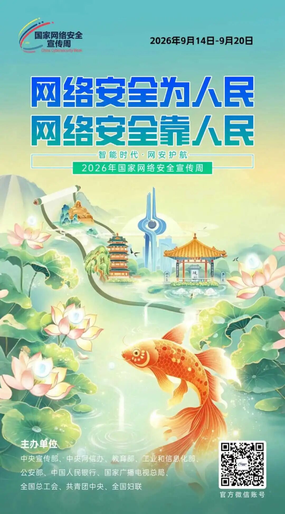 pictureYYYY09DD102658 图片