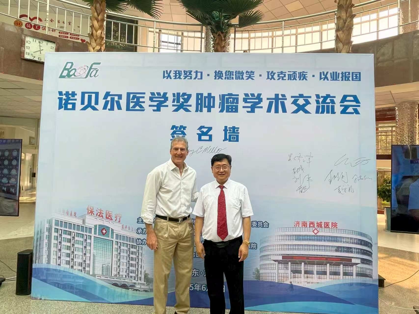 诺奖得主即将莅临济南——肿瘤精准治疗国际对话活动蓄势待发