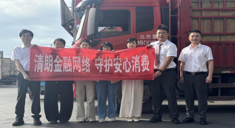 历下两司两员