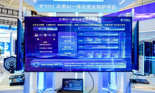 云悉