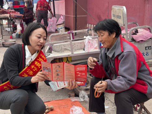 章丘