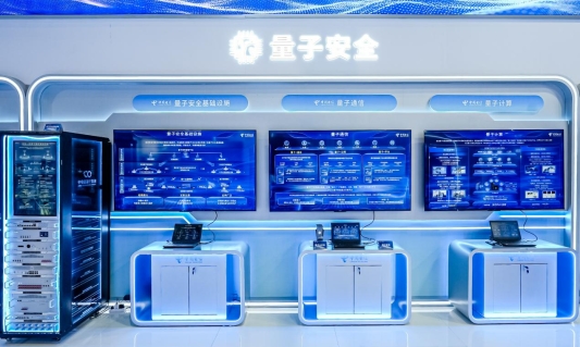 C:/Users/yansh/Desktop/新闻稿配图/量子安全.jpg量子安全