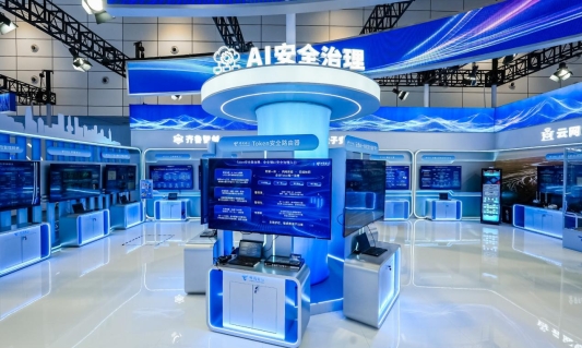 C:/Users/yansh/Desktop/新闻稿配图/AI安全治理.jpgAI安全治理