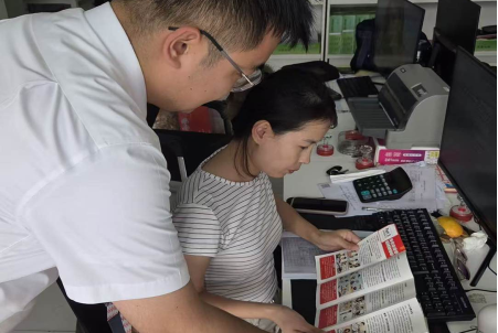 历下小微企业